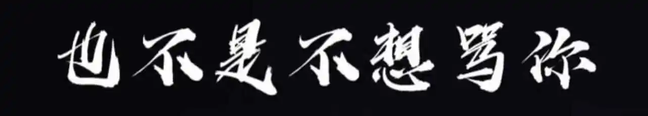 “ddlg是什么？”揭开这一小众文化的神秘面纱 一