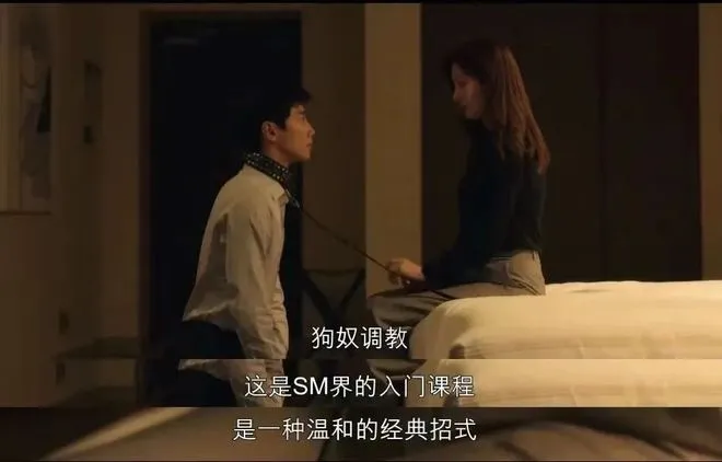 “字母圈”中的aftercare究竟对“某些人”意味着什么? 一