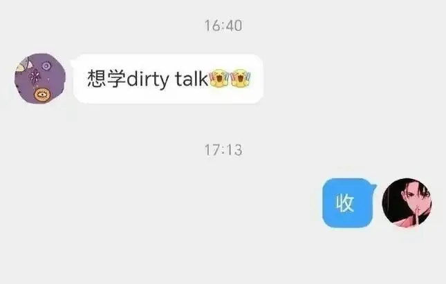 你知道ddlg是什么吗？探索这个独特的关系动态 一