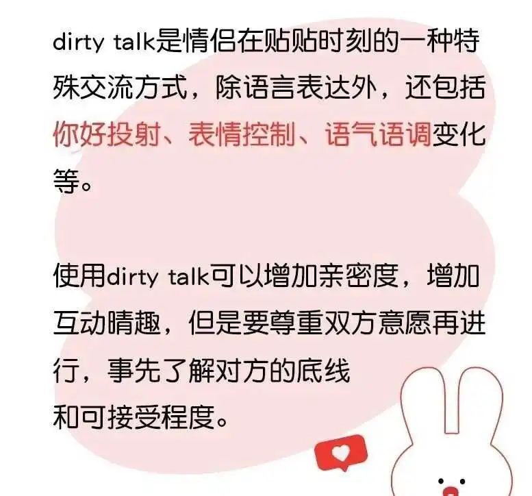 当我第一次踏入字母圈的世界 一