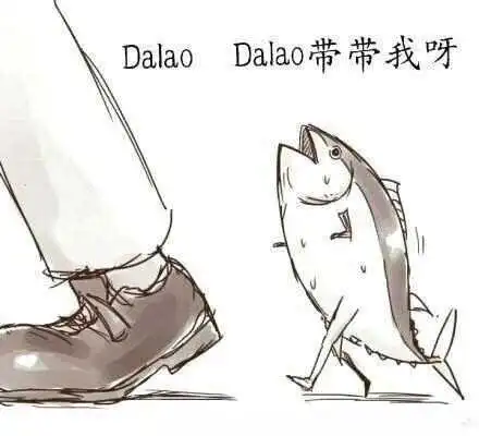 我竟然发现我的朋友在玩ddlg,这到底是什么鬼? 一