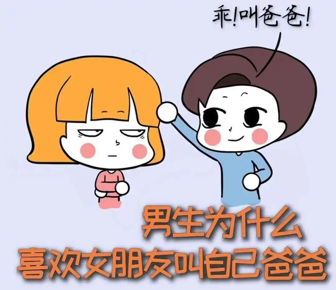 “spank”带来的情感释放与身心探索新体验 一
