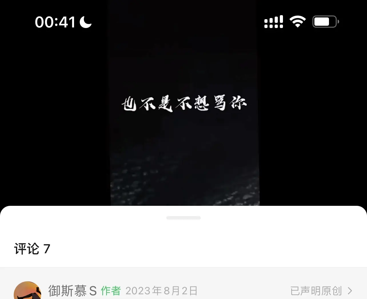我的字母圈入圈记：从新手到女王的蜕变 一