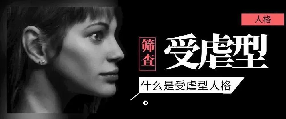 “字母圈”究竟隐藏了怎样的秘密？ 一