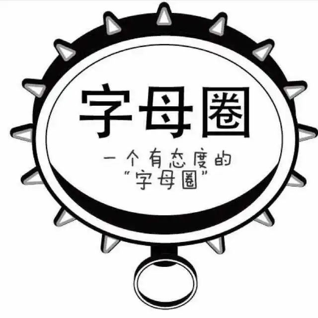 西檬之家字母圈Aftercare是什么？ 一